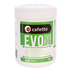 Средство для чистки кофемашин Cafetto Evo Powder 500гр