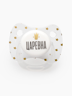 Соска-пустышка Happy Baby силикон капля с колпачком, 0-6, queen