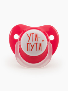Соска-пустышка Happy Baby силиконовая симметричной формы, 12-24, красный, Ути-Пути