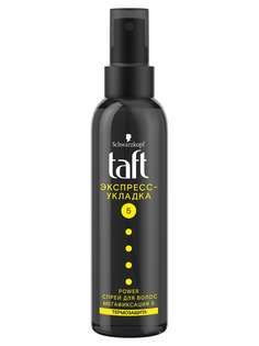 Спрей для укладки волос Taft Power, экспресс-укладка, термозащита, мегафиксация 5, 150 мл
