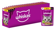 Влажный корм WHISKAS для кошек, желе с курицей, 28 шт по 75г