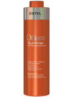 Шампунь CUTRIN -fresh OTIUM SUMMER защита от солнца ESTEL PROFESSIONAL 1000 мл