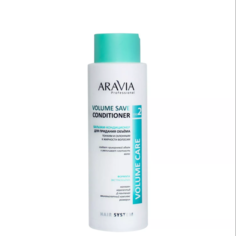 Бальзам-кондиционер для придания объема тонким волосам Volume Save Conditioner, 400 мл Aravia Professional