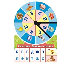 Обучающая игра на заклепке с фигурной высечкой "Согласные. Звонкие и глухие" Hatber