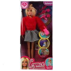 Кукла 29см София-модница, набор переводых тату, руки и ноги сгиб., с акс София и Алекс Карапуз