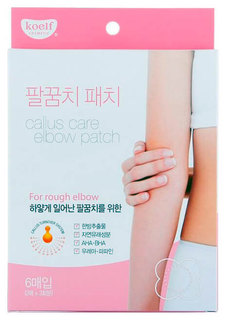 Маска для рук Koelf Callus Care Elbow Patch