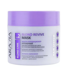 Маска-кондиционер оттеночная для восстановления цвета Blond Revive Mask, 300 мл Aravia Professional