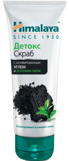 Скраб для лица Himalaya Herbals Детокс с активированным углем и зеленым чаем 75 мл