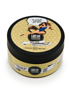 Скраб для тела Кофейный Упругая кожа, 250 гр Shelka Vista