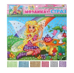 Мозаика из страз "Милая фея" Рыжий кот