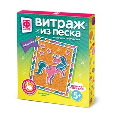 Витраж из песка Сказочный друг Фантазёр Фантазер