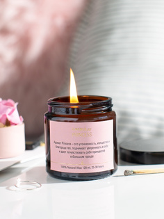 CANDLE ME Ароматические свечи PRINCESS, 120 мл в янтарной банке