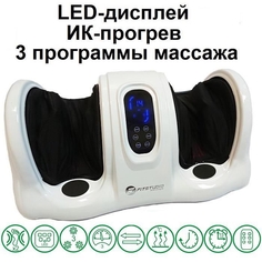 Массажер для ног с ИК-прогревом и LED-дисплеем Angel Feet FITSTUDIO