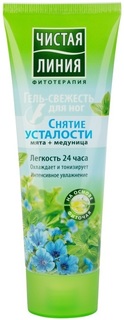 Гель-свежесть для ног Чистая линия «Снятие усталости»