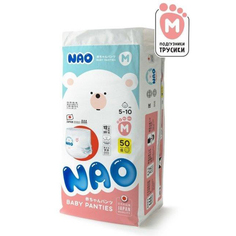 Подгузники-трусики NAO M (5-10 кг) 50 шт