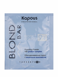 Пудра BLOND BAR для обесцвечивания волос KAPOUS PROFESSIONAL с защитным комплексом 9+ 30 г