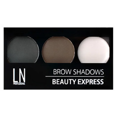 Палетка для бровей LN, тон 02