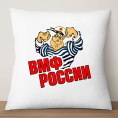 Подушка декоративная ВМФ России. Военно - морской флот, 35х35, атлас TheSuvenir
