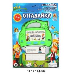 Обучающая игра "Отгадайка. Спорт и действия людей" Китай