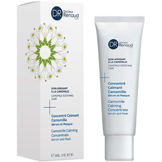Гель-концентрат для лица DR RENAUD Camomile 2-в-1 успокаивающий calming concentrate, 50 мл