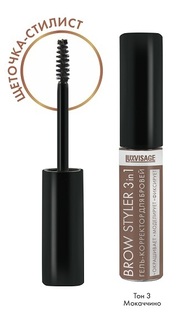 Гель для бровей Lux Visage Brow styler 3 Luxvisage