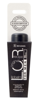 Бальзам для губ Relouis Lipbalm Original Recipe №1