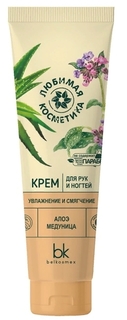 Крем для рук BelKosmex Любимая косметика защита и увлажнение