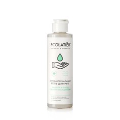 Гель-антисептик для рук ECOLATIER 200 мл