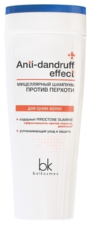 Шампунь BelKosmex Anti-dandruff effect для сухих волос 200 мл