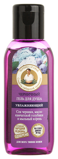 Гель для душа Рецепты бабушки Агафьи на 5 соках Увлажняющий Черничный 50 мл