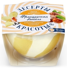 Пена для ванн Фитокосметик Десерты красоты Французская ваниль Fitoкосметик