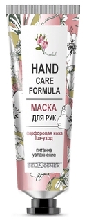 Маска для рук BelKosmex Hand Care Formula 70 г