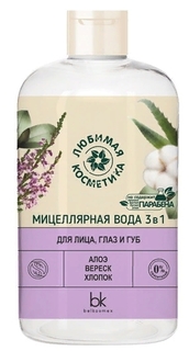 Мицеллярная вода BelKosmex Любимая косметика 3 в 1