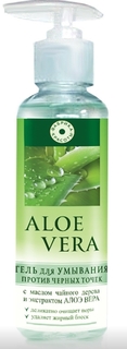 Гель Фабрика красоты Aloe Vera против черных точек
