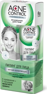 Пилинг Фитокосметик Acne Control Professional Fitoкосметик
