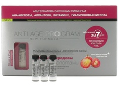 Пилинг Markell Anti Age Обновление кожи