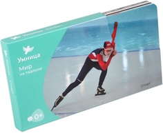 Игры с карточками Спорт Умница