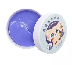 Патчи для области вокруг глаз SersanLove Grape Nourishing Eye Mask 60 шт