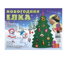 Набор для творчества Новогодняя елка Санта Лючия