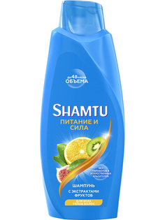 Шампунь Shamtu Питание и сила, для всех типов волос, с экстрактами фруктов 650 мл