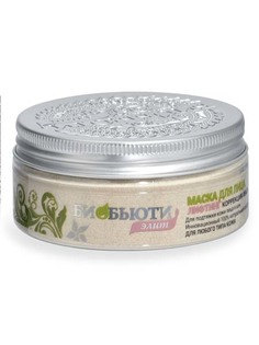 Элит маска Биобьюти №2 Лифтинг. Коррекция овала