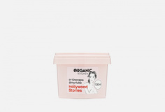 Крем для лица Увлажняющийот блогера @myrluka Organic Kitchen