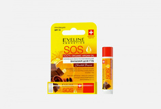 Питательно-Восстанавливающий sos - бальзам для губ spf 10 Eveline