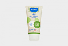 Увлажняющий крем без отдушки Mustela
