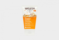 Детский шампунь -гель для волос и тела Weleda