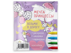 Раскраска VoiceBook Дорожный набор Мечта принцессы НФ-00000243