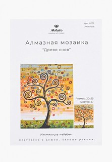 Мозаика алмазная Милато Milato