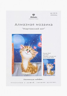 Мозаика алмазная Милато Milato