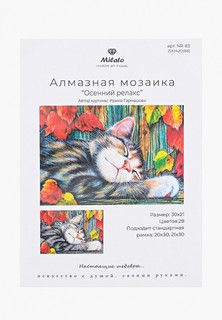 Мозаика алмазная Милато Milato