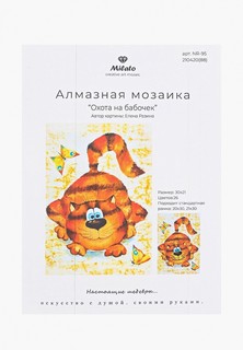 Мозаика алмазная Милато Milato